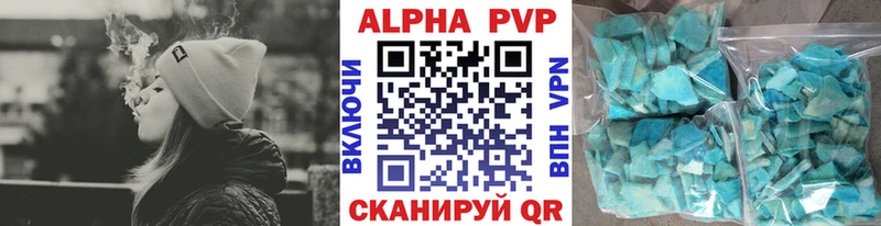 Купить Гашиш  Марихуана  АМФЕТАМИН  Меф  Alpha PVP  Новосокольники