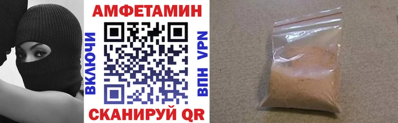 Купить где  Новосокольники  АМФЕТАМИН VHQ 