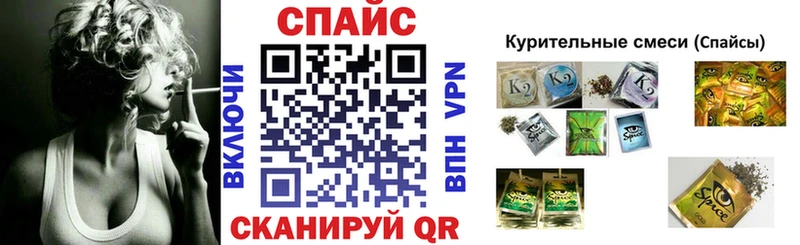 Купить закладки  Новосокольники  БУТИРАТ буратино 