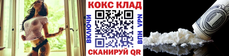 Купить где  Новосокольники  КОКАИН FishScale 