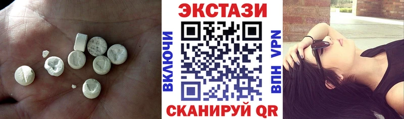Экстази 280мг  Купить закладки  Новосокольники 