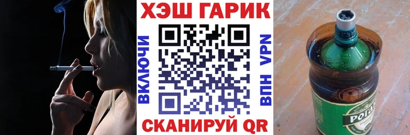 Купить где  Новосокольники  ГАШИШ 40% ТГК 