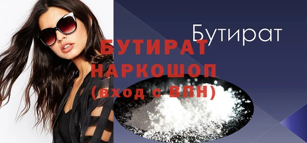 героин Зерноград