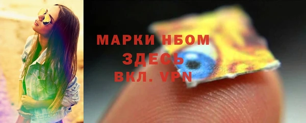 марки nbome Дмитриев