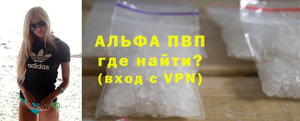 крисы Зеленодольск