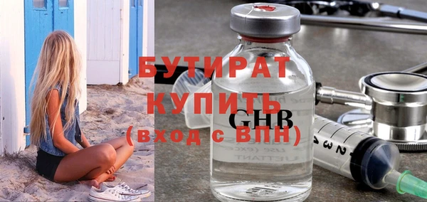 прущие грибы Дмитровск