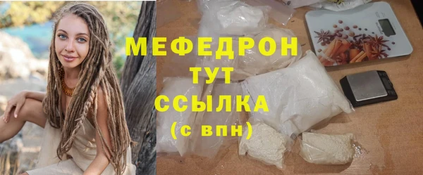 кокаин премиум Зеленокумск