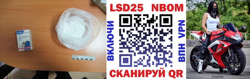 Лсд 25 экстази кислота  Купить  Новосокольники 