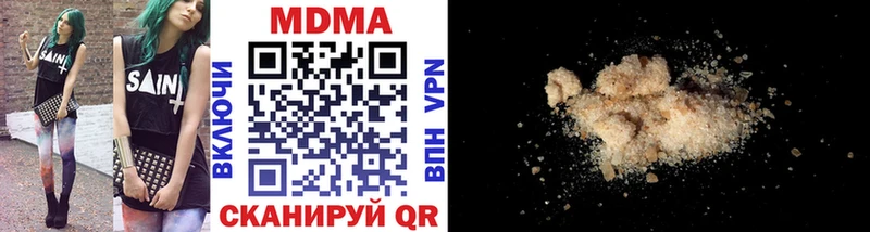 Купить где  Новосокольники  MDMA crystal 