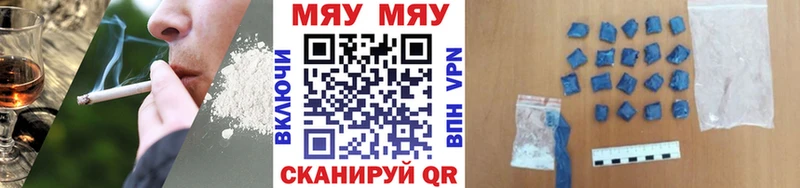 Купить где  Новосокольники  МЕФ 4 MMC 