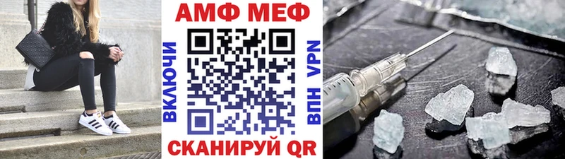 Купить где  Новосокольники  Метамфетамин винт 