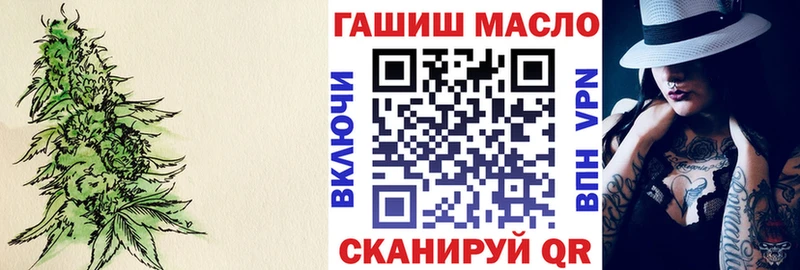 Купить где  Новосокольники  ТГК концентрат 