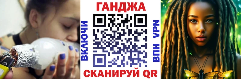 Конопля THC 21%  Купить закладки  Новосокольники 